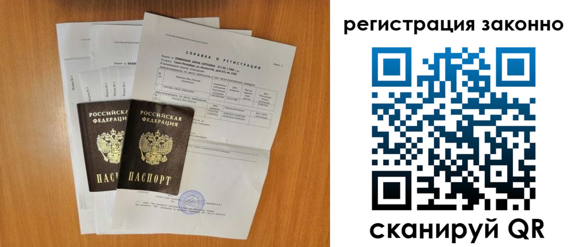 прописка иностранных граждан в Дятьково